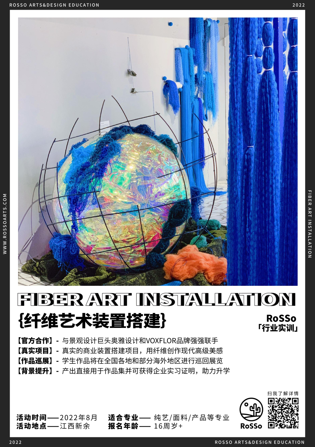 微信图片_20230309170822.png