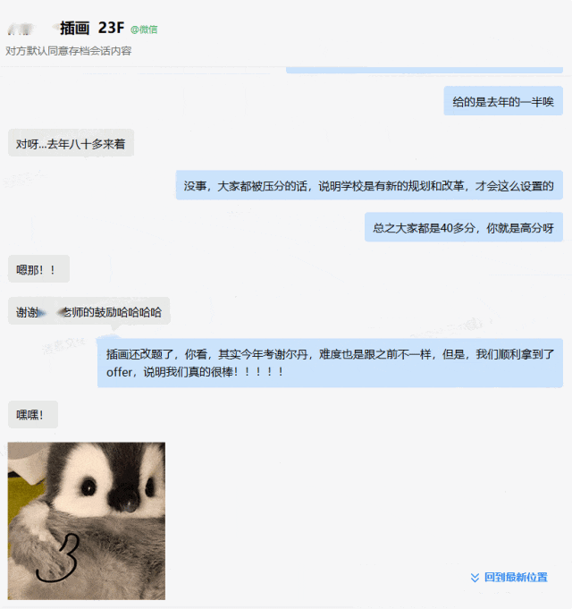640.gif