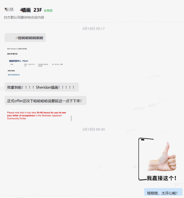 640 (1).gif