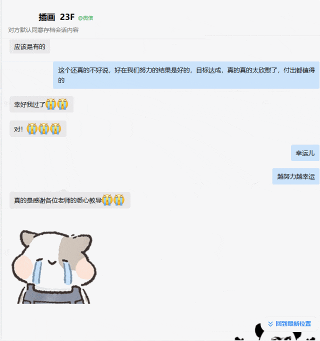 640 (2).gif
