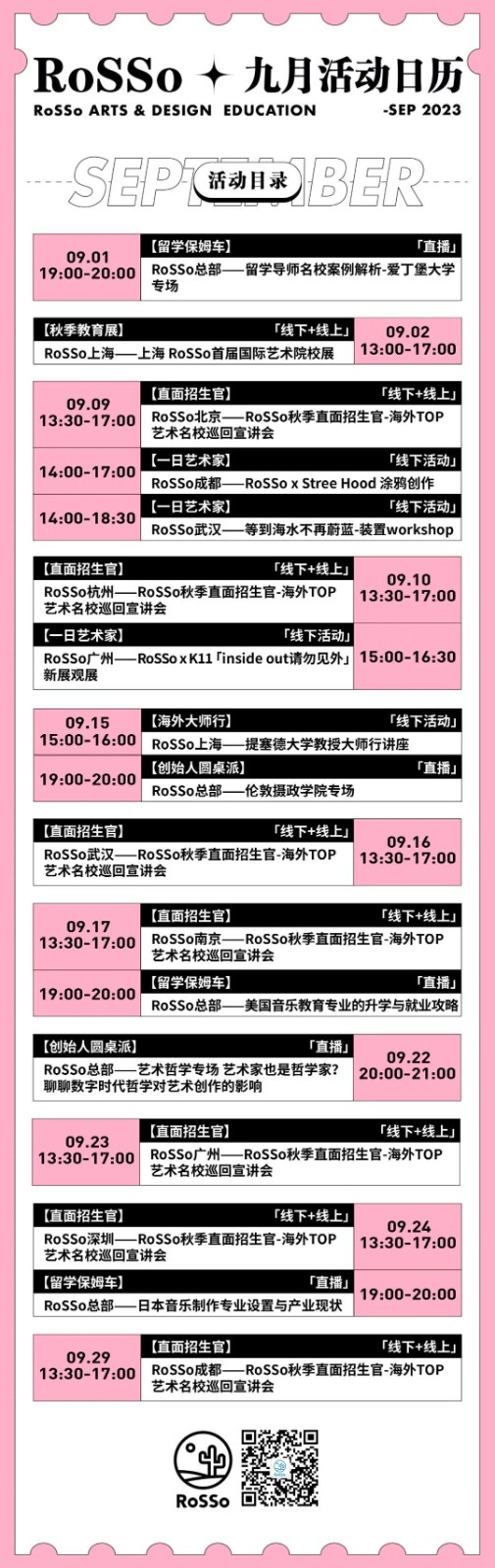 企业微信截图_16953673401925.jpg