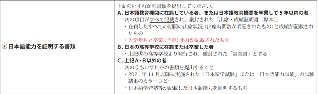 640 (2).png