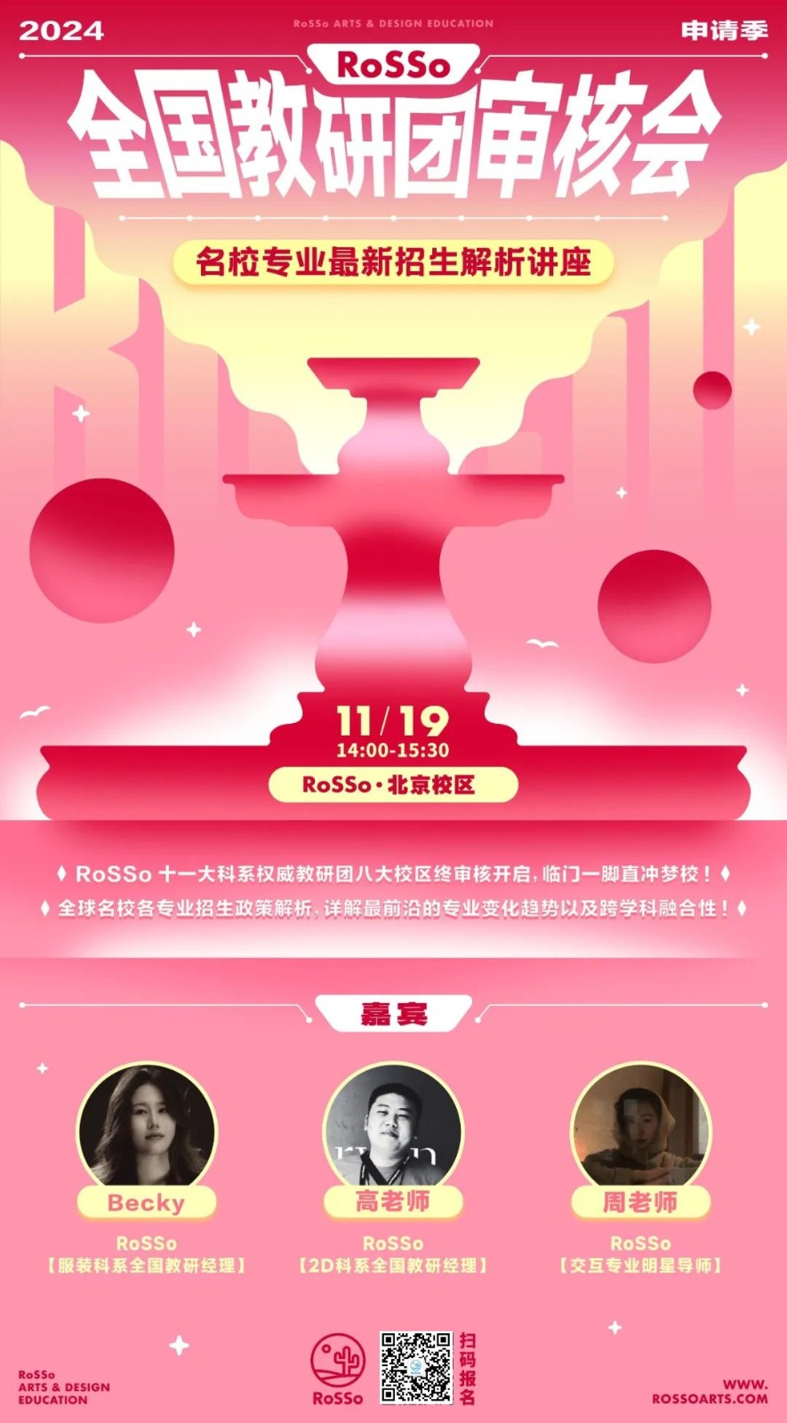 北京.jpg