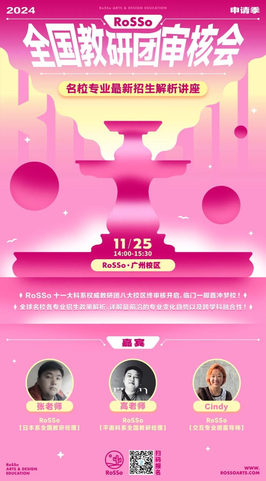 广州.jpg