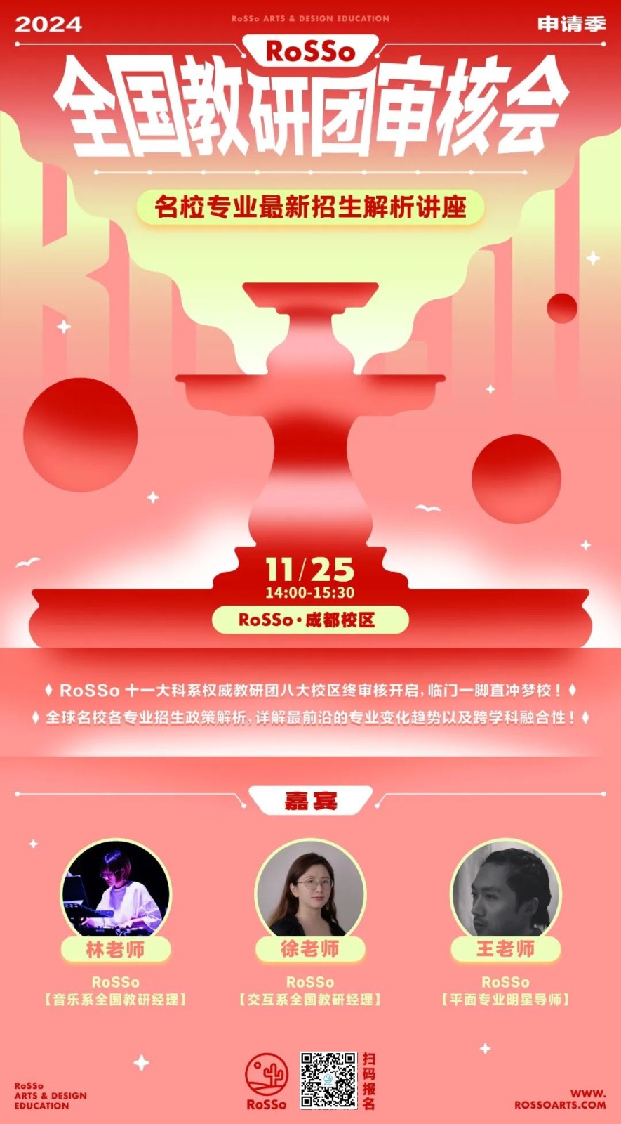 成都.jpg