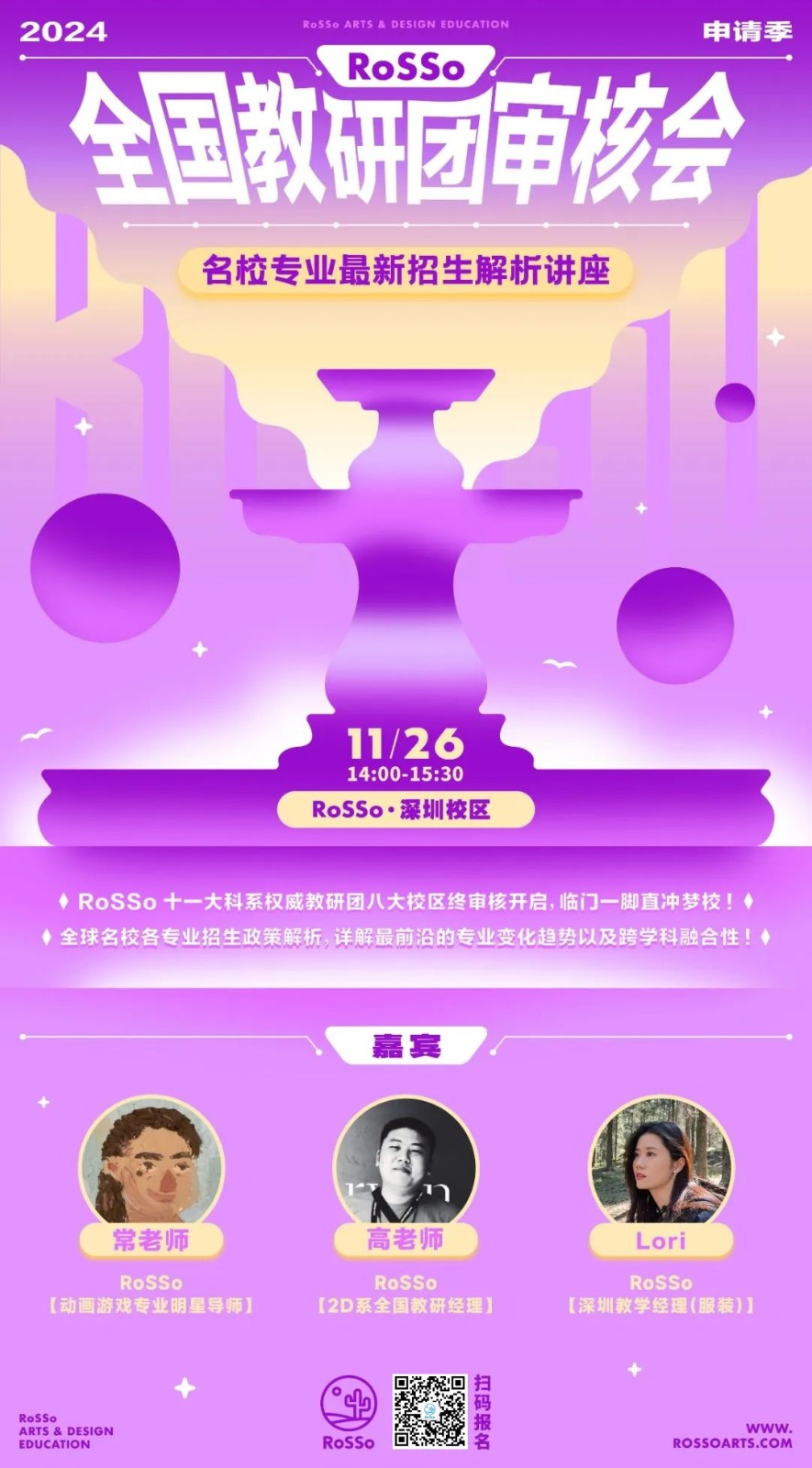 深圳.jpg