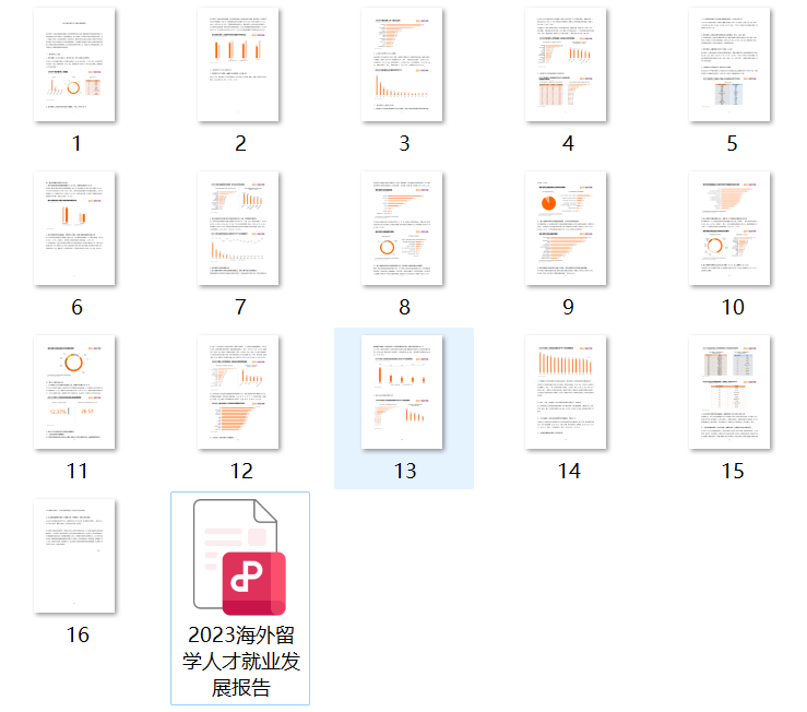 640 (11).png