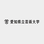 爱知县立艺术大学