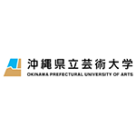 冲绳县立艺术大学