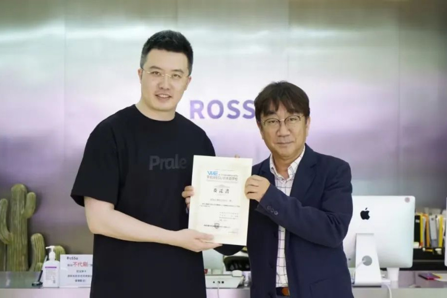 ​重磅消息！日本早稻田EDU理事长参访RoSSo并授予官方合作！