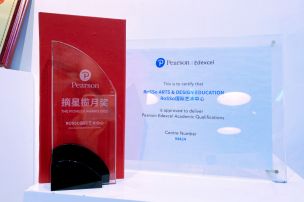 高考后艺术留学：N种方案！英美港澳...多个院校+专业可选！