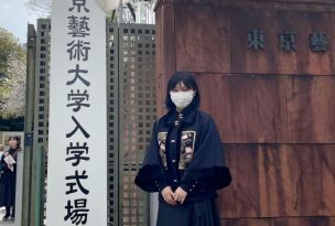iOFFER | 重生之悄悄考入御三家之东艺大，然后惊艳所有人！