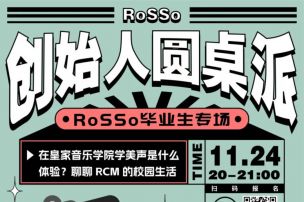 巨星郎朗的RCM美女校友限时返场，在校学美声1个月就遇到伯乐，到底怎么个事?
