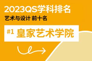 RCA录取率高涨！RoSSoer首战大捷，第一波直录放榜持续狂揽OFFER！