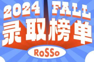 再创新高！2D|3D|交互|动画等8大科系大放榜，怒撒2892枚offer！