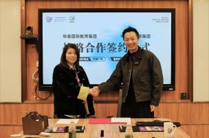 官宣：华美国际教育集团×RoSSo教育集团战略合作正式启动！